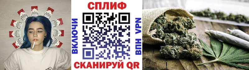 Как найти закладки Славск КЕТАМИН  АМФ  ГАШ  Канабис 