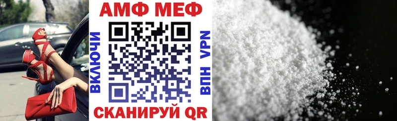 АМФЕТАМИН 97%  где продают наркотики  Славск 