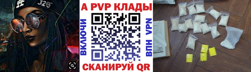 что такое   Славск  А ПВП СК 