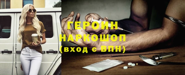 хмурый Баксан