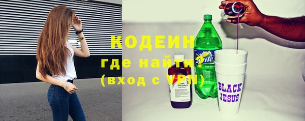 марки nbome Беломорск