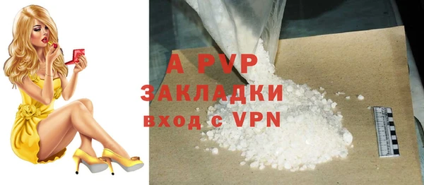 MDMA Балабаново