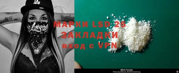 MDMA Балабаново