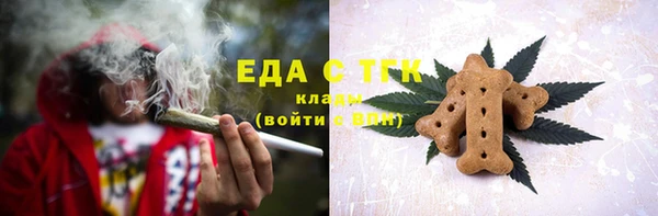 MDMA Балабаново