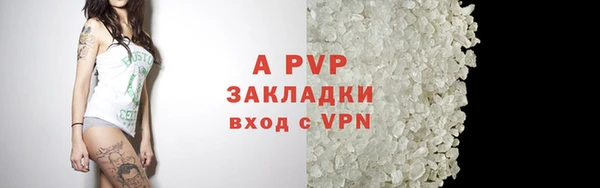 a pvp Балахна