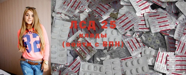 MDMA Балабаново