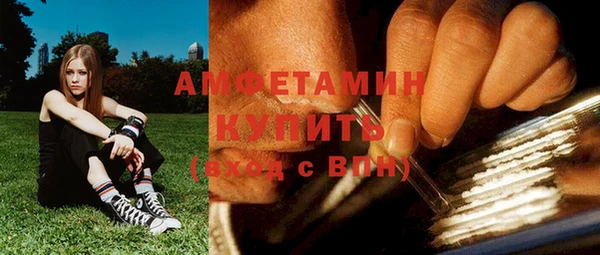 MDMA Балабаново