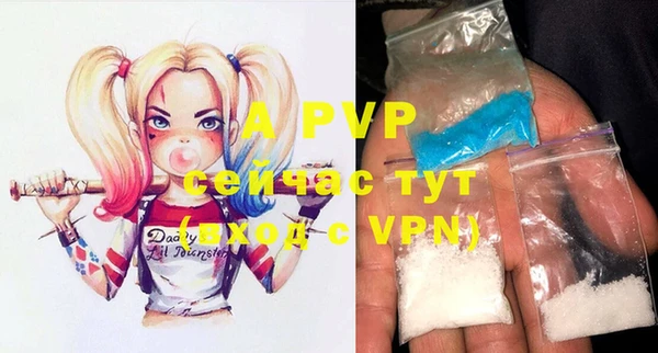 a pvp Балахна