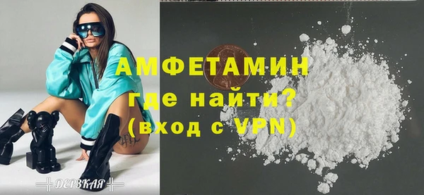 молекула духа Белокуриха
