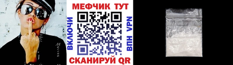 МЯУ-МЯУ мука  Славск 