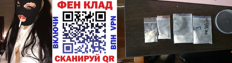 Метамфетамин витя  Славск 