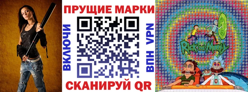 darknet клад что такое Славск Марки N-bome 1,5мг