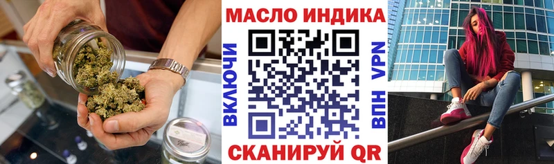 гидра вход  Славск  ТГК THC oil 